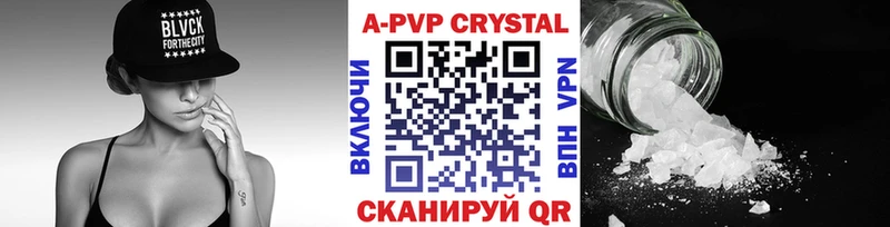 Хочу наркоту Лебедянь ГАШИШ  Альфа ПВП  Амфетамин  COCAIN  блэк спрут онион  МЕФ 