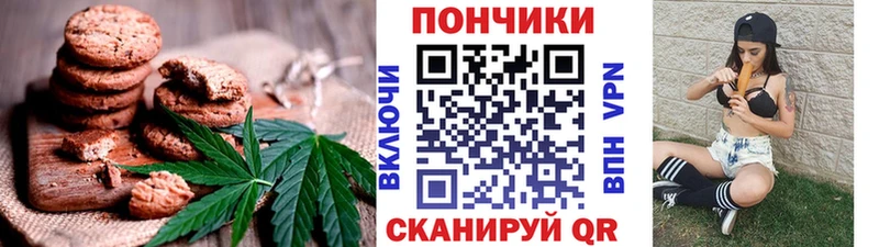 площадка официальный сайт  Лебедянь  mega зеркало  Печенье с ТГК конопля  где продают  