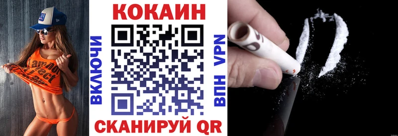 КОКАИН FishScale  нарко площадка Telegram  Лебедянь 