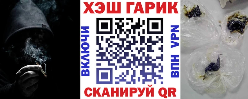 Гашиш Ice-O-Lator  ссылка на мегу ТОР  Лебедянь 