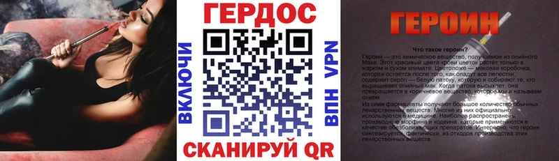 ГЕРОИН VHQ  купить наркотики сайты  Лебедянь 
