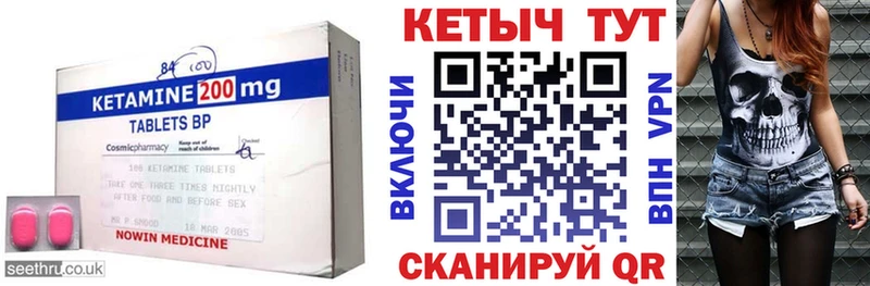 КЕТАМИН ketamine  KRAKEN ссылки  Лебедянь 