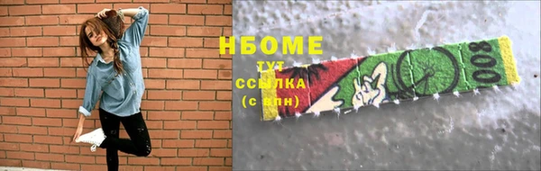 MESCALINE Магас