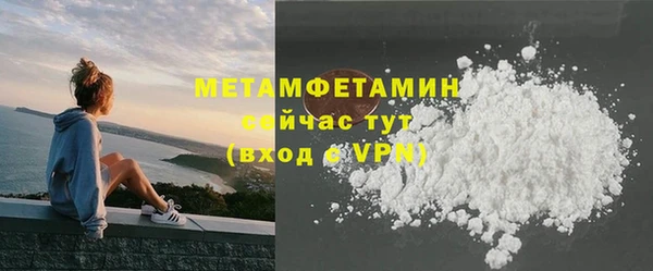 винт Беломорск