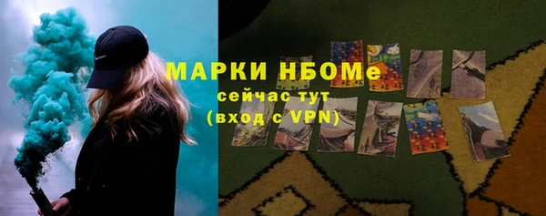мефедрон Лихославль