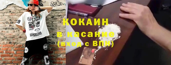 мефедрон Липки