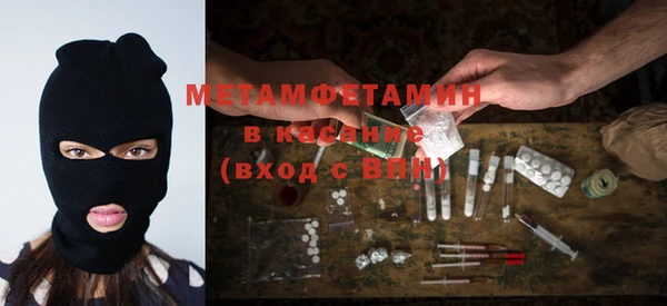 мефедрон Липки