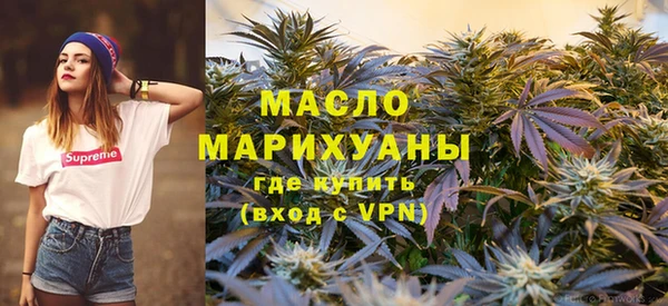 мефедрон Лихославль