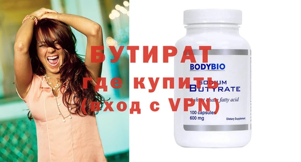 мефедрон Лихославль