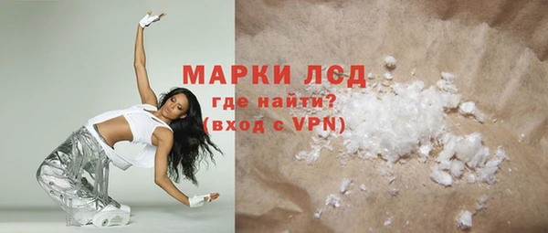 мефедрон Лихославль