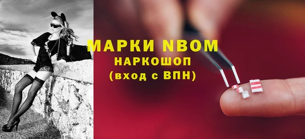 мефедрон Липки