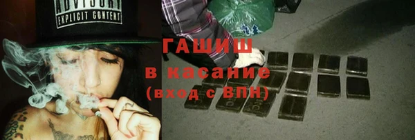мефедрон Лихославль