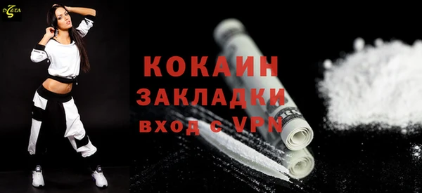 мефедрон мука Майский