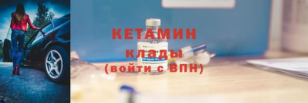 мефедрон Лихославль