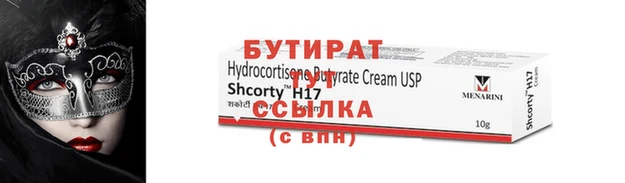 мефедрон мука Майский