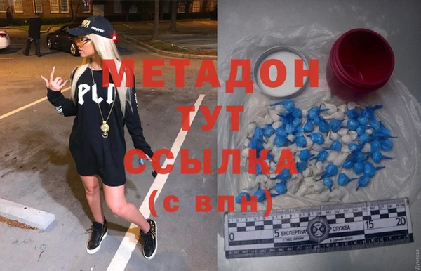 мефедрон Липки