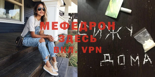 MESCALINE Магас