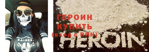 мефедрон Лихославль