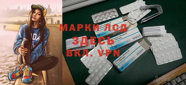 мефедрон Липки