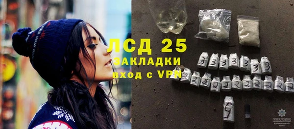 мефедрон Липки