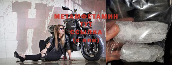 мефедрон Лихославль