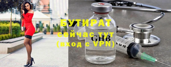 мефедрон Липки