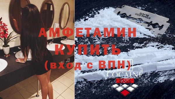 мефедрон Лихославль