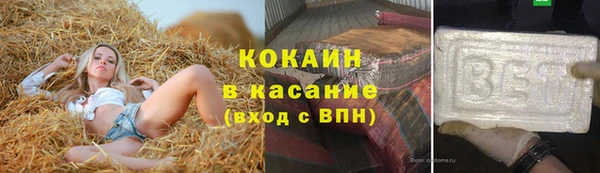 2c-b Медвежьегорск