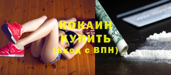 COCAINE Медногорск