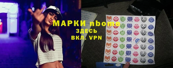 мефедрон Липки