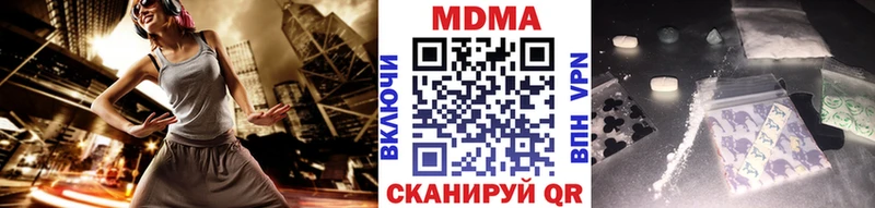 MDMA молли  Лебедянь 