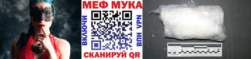 Меф VHQ  ОМГ ОМГ вход  Лебедянь 