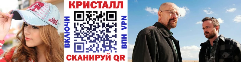 купить закладку  blacksprut как зайти  МЕТАМФЕТАМИН Methamphetamine  Лебедянь 