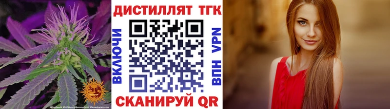 ТГК концентрат Лебедянь