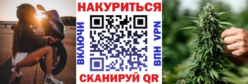 что такое   Лебедянь  Марихуана план 